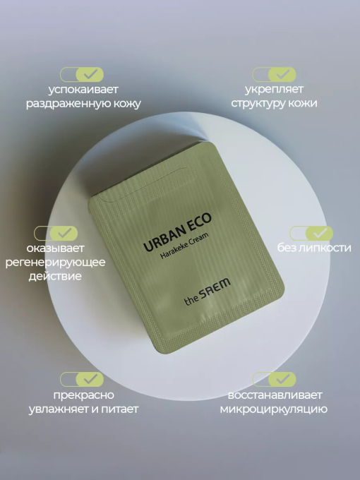 Крем для лица питательный The Saem Urban Eco Harakeke Cream 1.5мл. — изображение 2